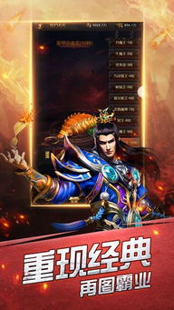 皇图游戏视频,视频揭秘古代帝国崛起之路
