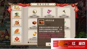 问道游戏值钱,探寻价值与财富的奇幻之旅