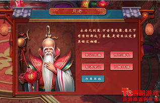 测姻缘游戏,测姻缘游戏揭秘爱情缘分之谜