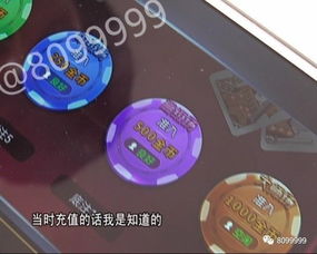 赌博游戏真,刺激与风险并存的世界