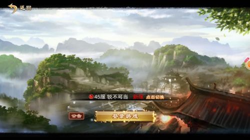 烽火传说游戏,英雄辈出的传奇征程
