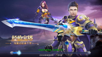 圣界游戏,探寻神秘奇幻世界的奇幻旅程