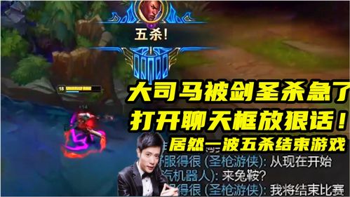 游戏放狠话,谁将在这场激战中放狠话称霸一方？
