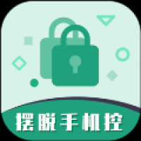 摆脱手机控 