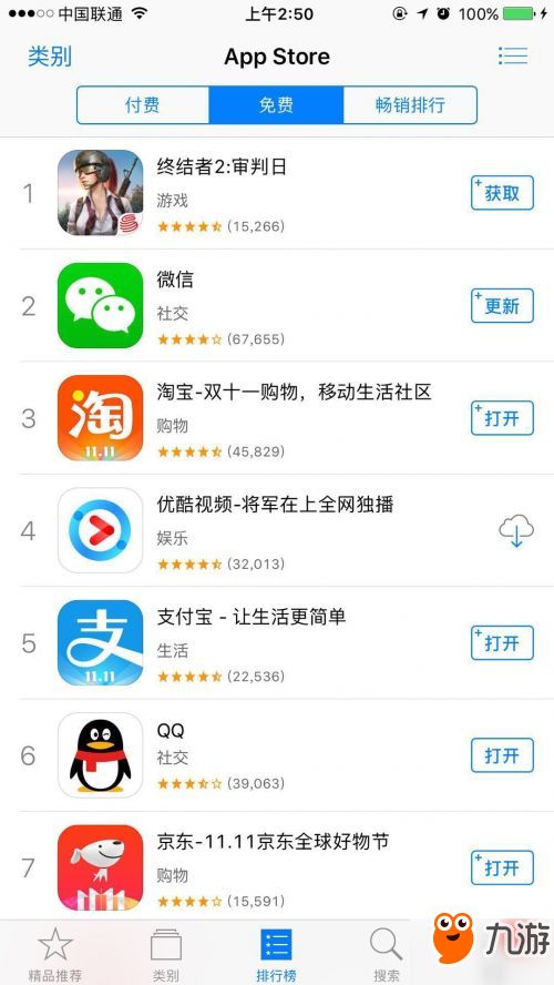 网易游戏分部,打造多元化娱乐生态圈