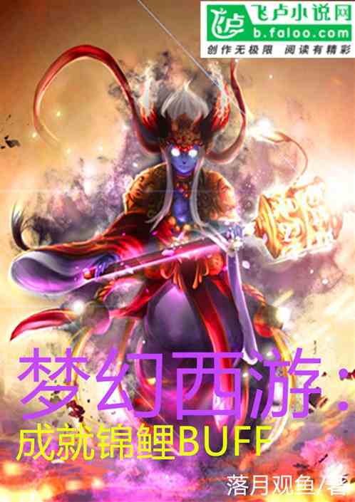 微鲤小说畅聊版最新版 