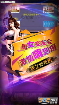 玖发游戏,引领行业潮流的创新力量