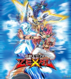 游戏王zexal65,探寻无限可能
