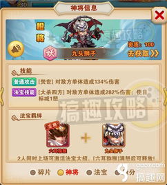 西游戏狮,探寻神秘古文明的奇幻之旅