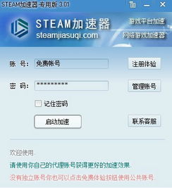 游戏变慢器,畅玩无阻的秘密武器
