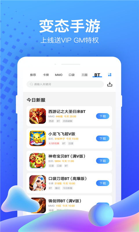 国内正版游戏平台,引领游戏产业新风尚