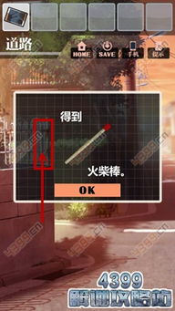 游戏保持通信,探索实时通信在虚拟互动中的魅力