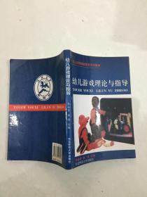 游戏指导论,揭秘游戏设计背后的艺术与科学
