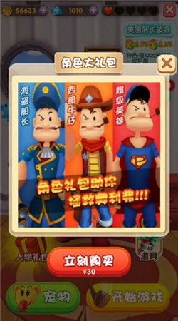大力水手游戏下载,勇闯海底世界