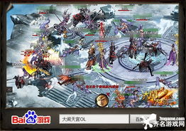 天庭战争游戏,巅峰对决