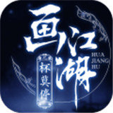 杯莫停 