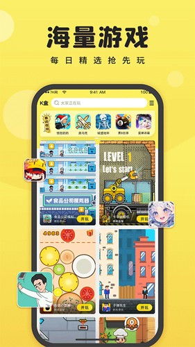 4567小游戏大全,解锁海量趣味游戏