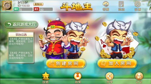 六人游戏大全集,欢乐无限的游戏盛宴
