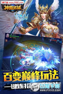 神魔游戏外挂,揭秘作弊者的秘密武器