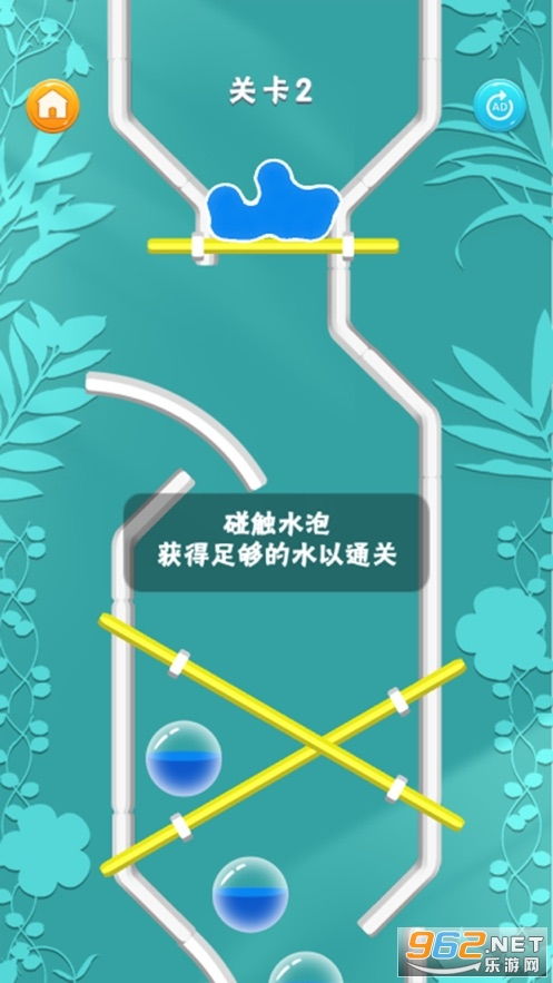 下载浇花游戏,体验轻松愉悦的园艺时光
