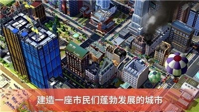 城市建筑类游戏,探索城市建筑类游戏的无限魅力