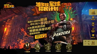 盛大代理过的游戏,引领潮流的传奇之旅