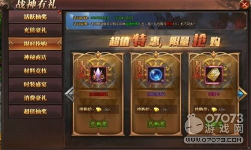新快网页游戏,体验极致竞技盛宴