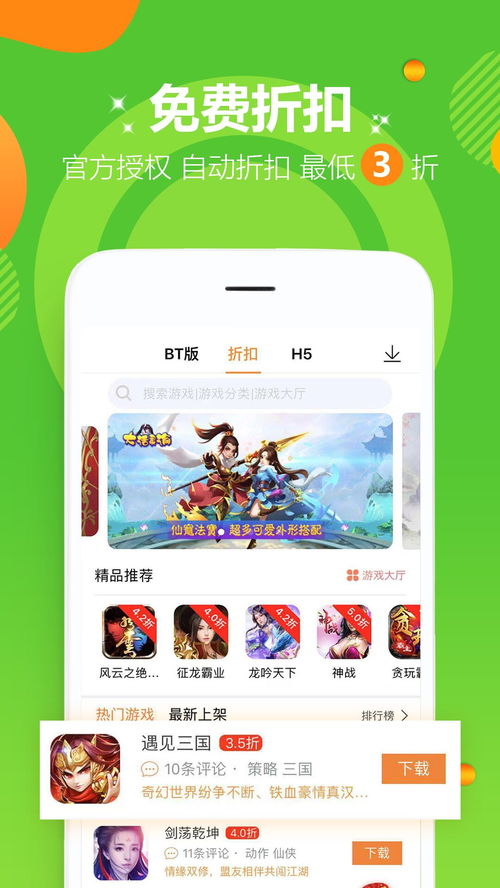 无限金币游戏助手,轻松解锁游戏财富之门