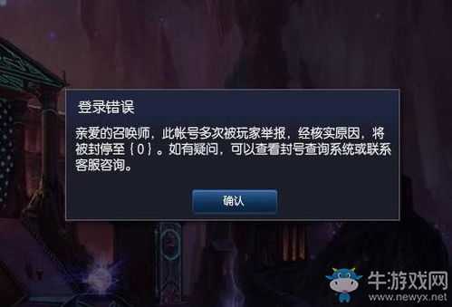 游戏解封平台,助力玩家重返游戏世界的秘密通道