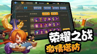 富甲游戏交友社区,打造虚拟与现实交融的社交新天地