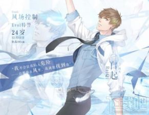 爱上游戏里的人,探寻虚拟与现实的交织之旅