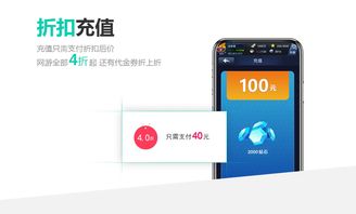 手机游戏代充,揭秘虚拟世界的消费秘密