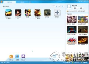 快玩联机游戏,畅享无限欢乐的虚拟世界之旅