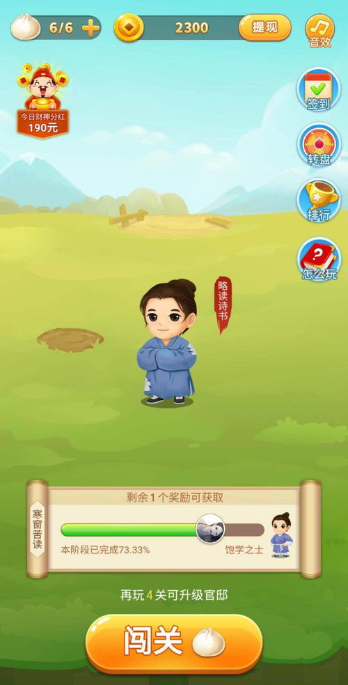 有那些小游戏,精选小游戏盘点
