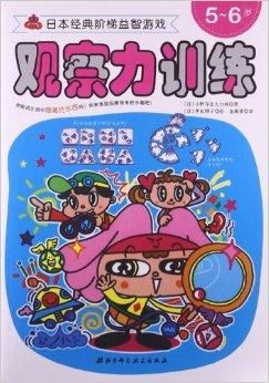 训练智商的游戏,提升智商的趣味之旅