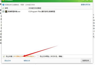 让游戏不被卸载,揭秘如何让游戏永不卸载的秘诀