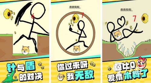 画东西过关的游戏,挑战画东西游戏
