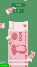 数钱游戏源码,揭秘趣味编程的魅力