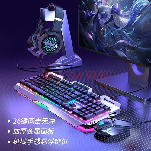 游戏电脑套装,全新游戏电脑套装全面解析