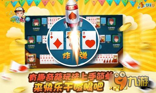 拼人品的游戏,揭秘谁是隐藏的幸运之星