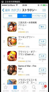 ios策略类游戏推荐,策略为王