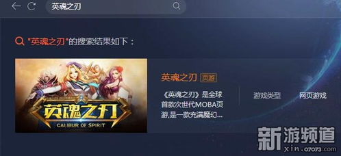 tgp游戏盒子,一站式游戏娱乐平台深度解析