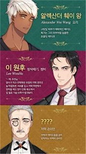 男仆养成游戏,一场跨越身份的男仆养成之旅