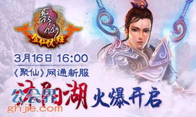 沐阳游戏,体验无限乐趣