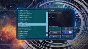 游戏王波动炮,揭秘游戏王中的神秘能量炮弹
