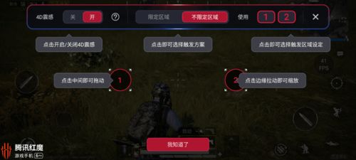 按肩游戏,享受轻松时光