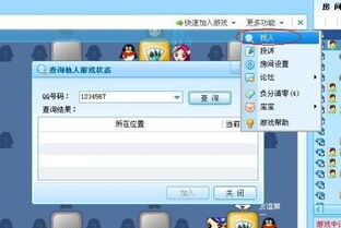 qq空间游戏怎么删除,QQ空间游戏一键删除指南