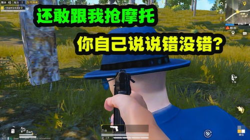 抢摩托游戏,摩托竞速巅峰对决