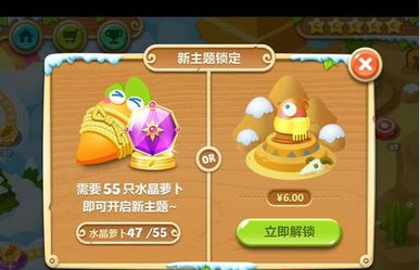 66点游戏,揭秘刺激脑力的全新互动体验