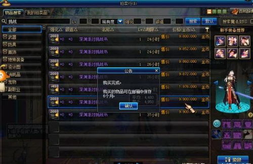 游戏一百级,探索游戏世界的无尽奥秘
